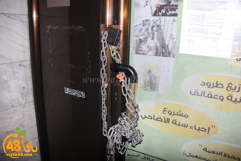 0maktab jam3iza (1).jpg.jpg